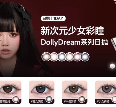科奈美 | 天生带光少女力