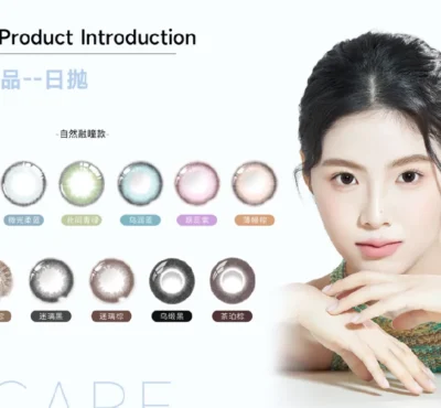 美若康 | 硅水凝胶领导品牌