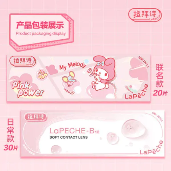 透明隐形眼镜