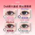 不适宜佩戴隐形眼镜的场合有哪些呢？