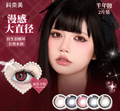 不适宜佩戴隐形眼镜的场合有哪些呢？