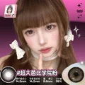 不适宜佩戴隐形眼镜的场合有哪些呢？