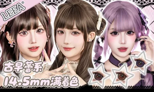 莉亚 | 一个关于少女的物语