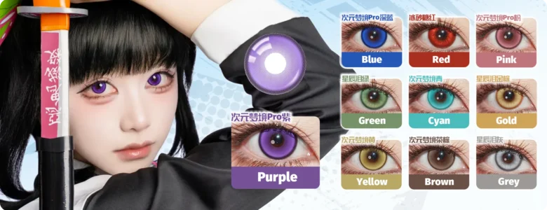 不适宜佩戴隐形眼镜的场合有哪些呢？
